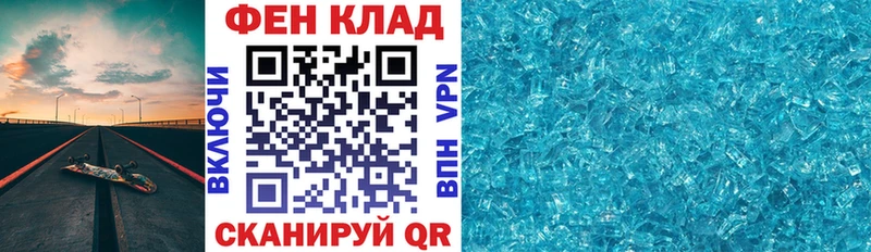 купить наркотик Елабуга Amphetamine Premium