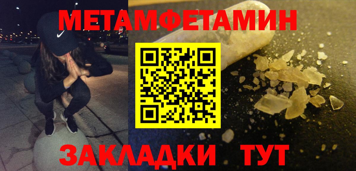 Елабуга  Амфетамин  Вход с VPN  Amphetamine Розовый 