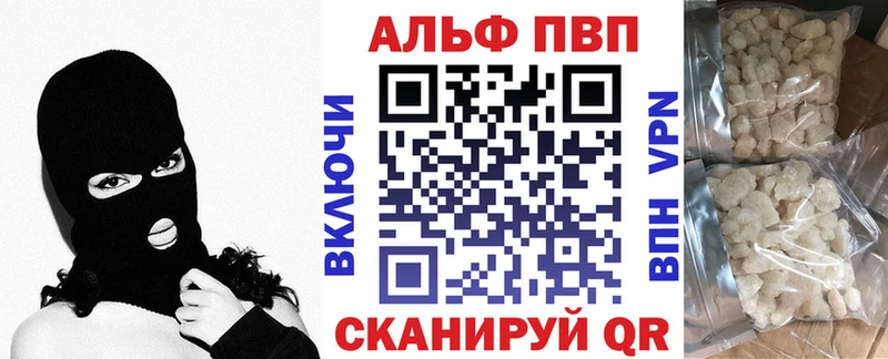 где можно купить Елабуга А ПВП мука