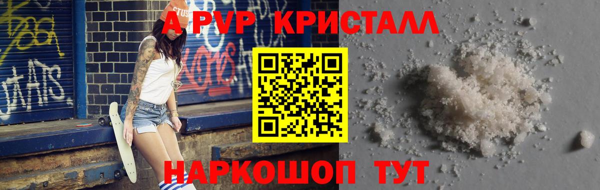 A PVP СК Елабуга