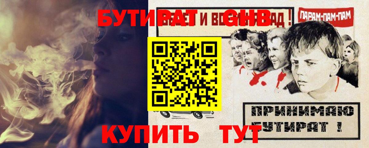 Метадон Елабуга