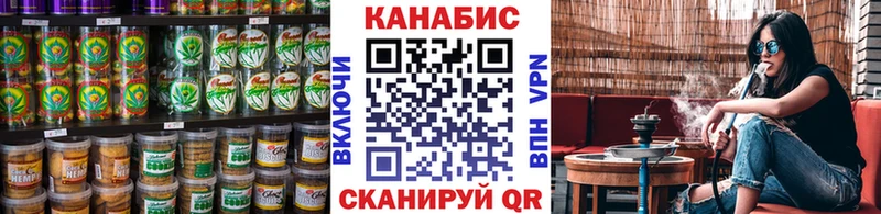 Еда ТГК конопля  где продают   Елабуга 