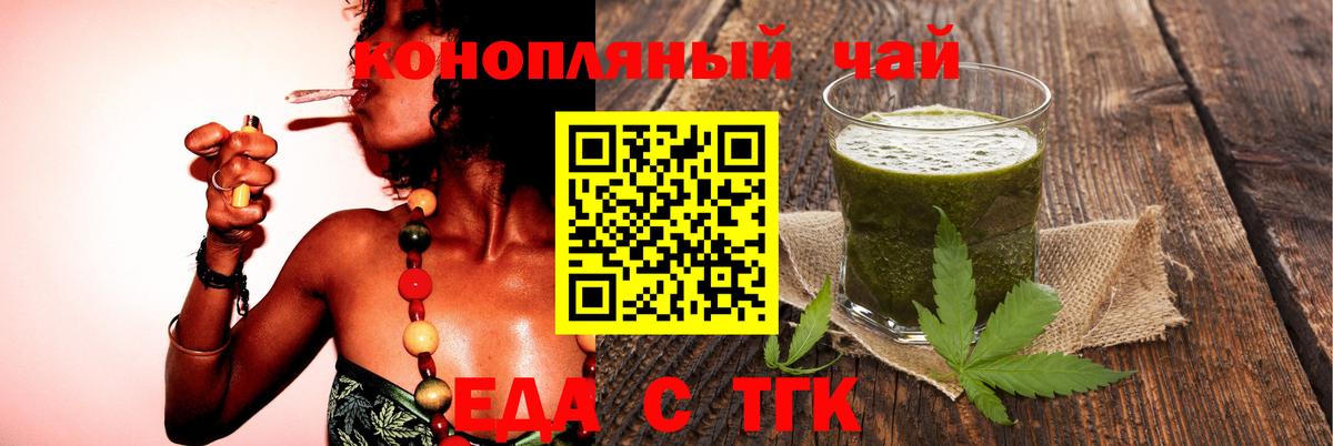 Canna-Cookies марихуана Елабуга