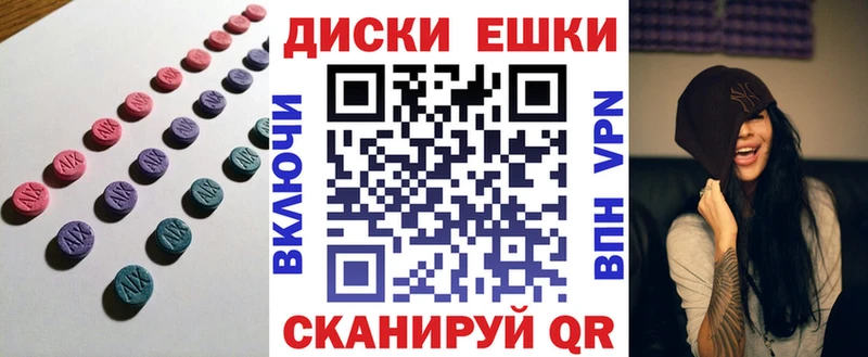ЭКСТАЗИ бентли  Елабуга 