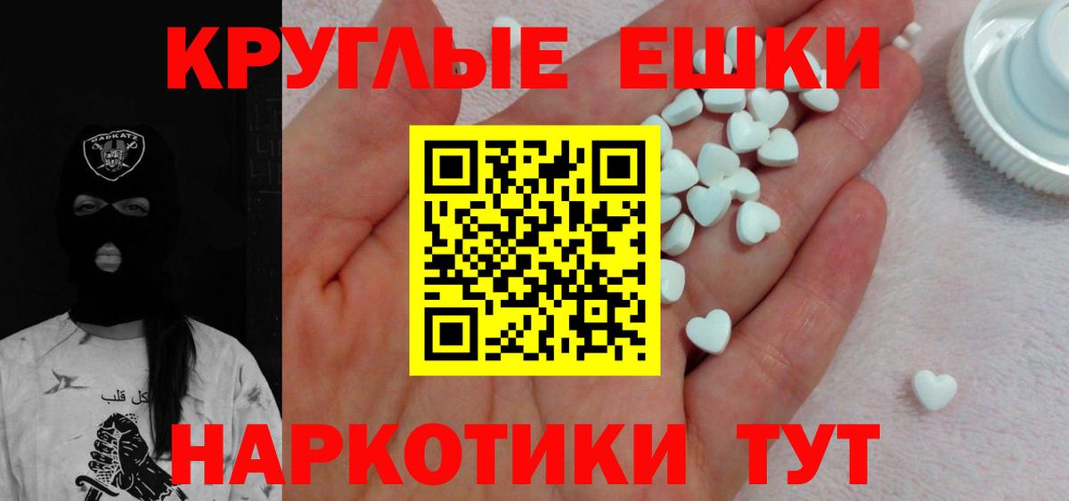 Ecstasy TESLA Елабуга