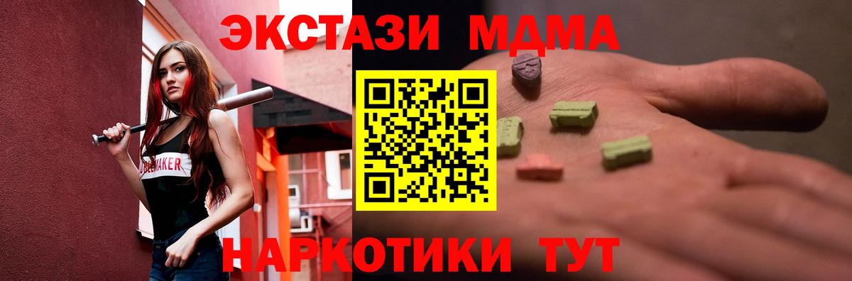 ЭКСТАЗИ Дубай  Вход с VPN  Елабуга  Экстази  Экстази бентли 