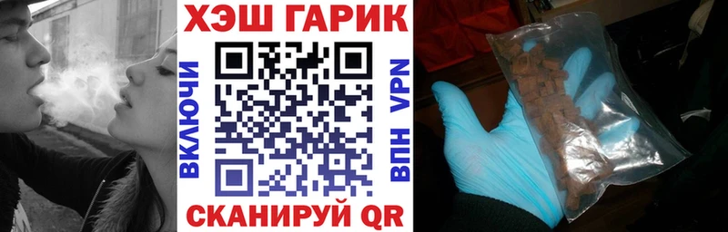 Гашиш Изолятор  где купить наркоту  Елабуга 