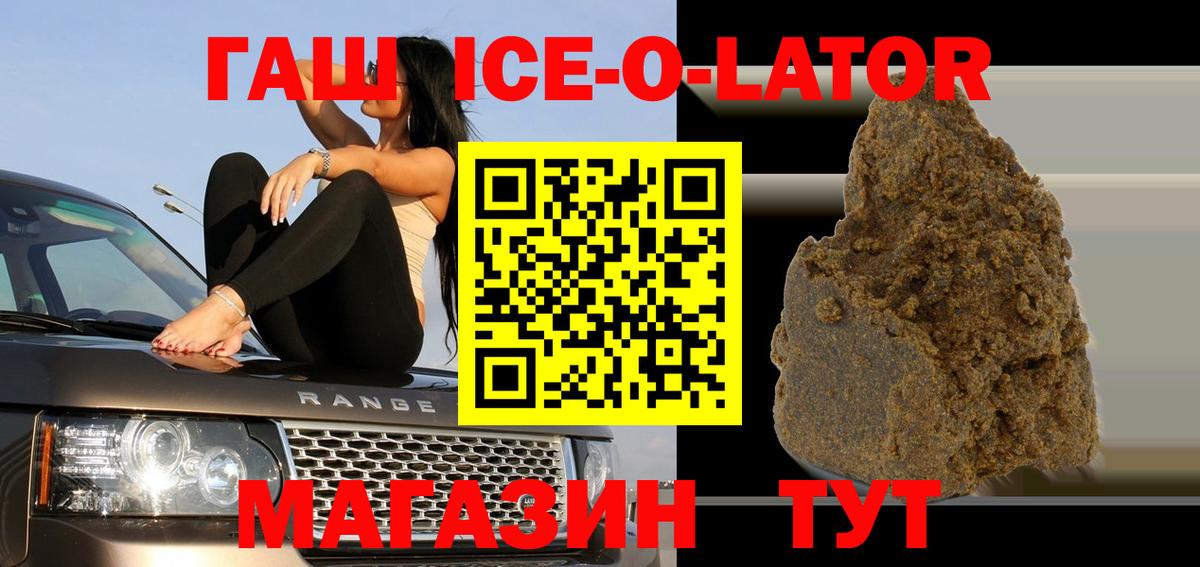Елабуга  Гашиш  Вход с VPN  ГАШИШ индика сатива  ГАШИШ VHQ 