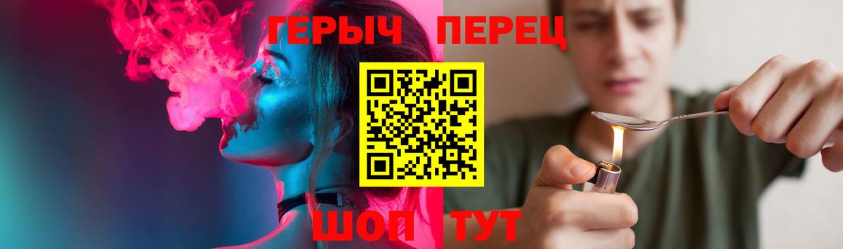 Героин афганец Елабуга