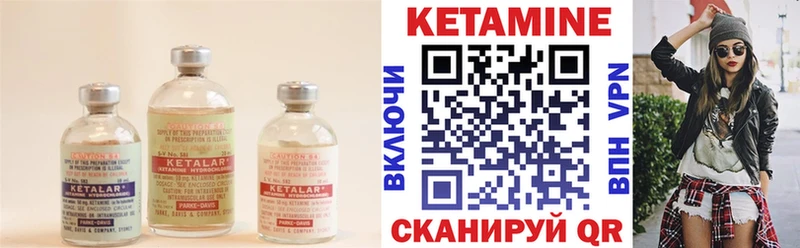 кракен зеркало  Елабуга  Кетамин ketamine 