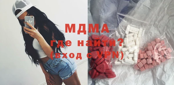 кристаллы Алексеевка