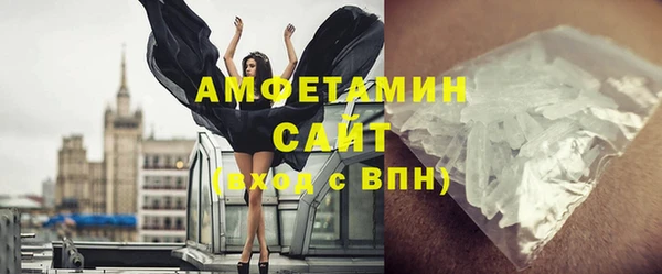 ALPHA-PVP Алзамай