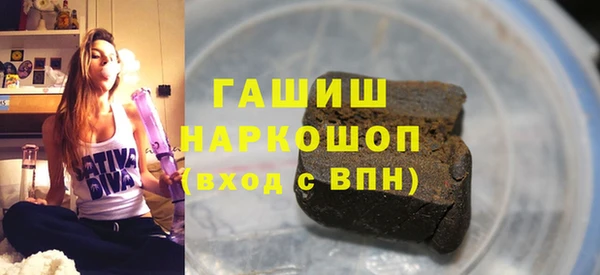 кристаллы Алексеевка