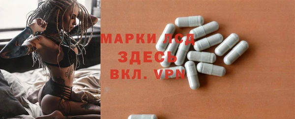 кристаллы Алексеевка