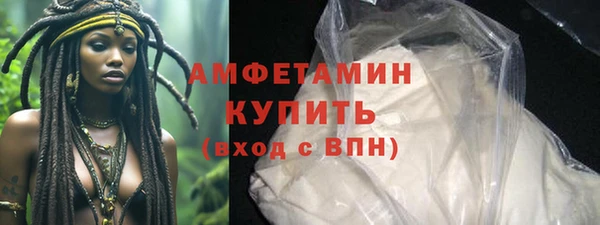 кристаллы Алексеевка