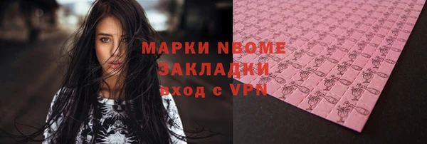 кристаллы Алексеевка