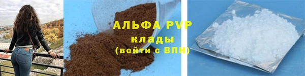 кристаллы Алексеевка