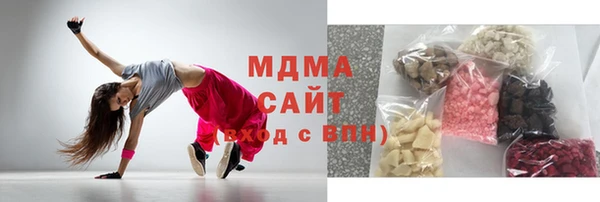 кристаллы Алексеевка