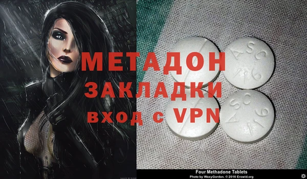 кристаллы Алексеевка