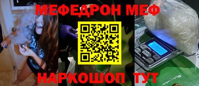 ПСИЛОЦИБИНОВЫЕ ГРИБЫ Мариинск
