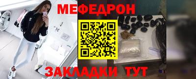 мефедрон VHQ Малоярославец