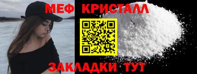 мефедрон VHQ Малоярославец