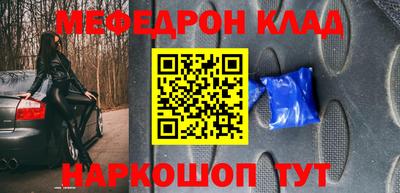 MDMA Малгобек