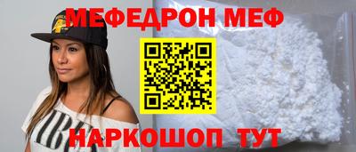 мефедрон VHQ Малоярославец