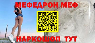 MDMA Малгобек