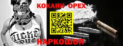 MDMA Малгобек