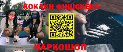 ПСИЛОЦИБИНОВЫЕ ГРИБЫ Мариинск