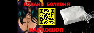 ПСИЛОЦИБИНОВЫЕ ГРИБЫ Мариинск