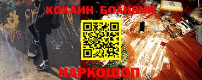 ПСИЛОЦИБИНОВЫЕ ГРИБЫ Мариинск