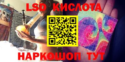 ПСИЛОЦИБИНОВЫЕ ГРИБЫ Мариинск