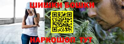 эйфоретик Белореченск