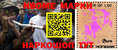 ПСИЛОЦИБИНОВЫЕ ГРИБЫ Мариинск