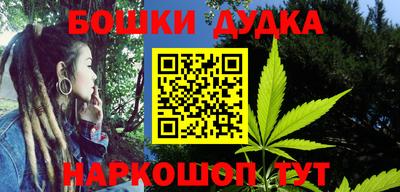 мефедрон VHQ Малоярославец