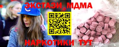 MDMA Малгобек