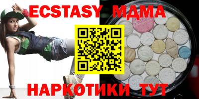 мефедрон VHQ Малоярославец