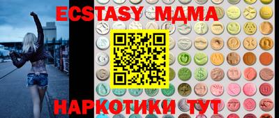 мефедрон VHQ Малоярославец