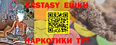 мефедрон VHQ Малоярославец