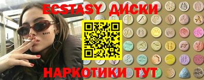 ПСИЛОЦИБИНОВЫЕ ГРИБЫ Мариинск