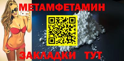 ПСИЛОЦИБИНОВЫЕ ГРИБЫ Мариинск
