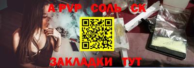 ПСИЛОЦИБИНОВЫЕ ГРИБЫ Мариинск