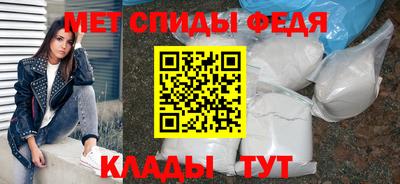 мефедрон VHQ Малоярославец