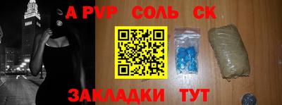 ПСИЛОЦИБИНОВЫЕ ГРИБЫ Мариинск