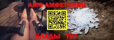 ПСИЛОЦИБИНОВЫЕ ГРИБЫ Мариинск