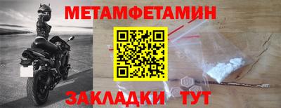 мефедрон VHQ Малоярославец