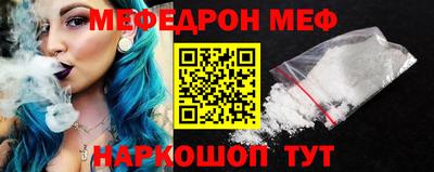 мефедрон VHQ Малоярославец