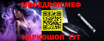 ПСИЛОЦИБИНОВЫЕ ГРИБЫ Мариинск